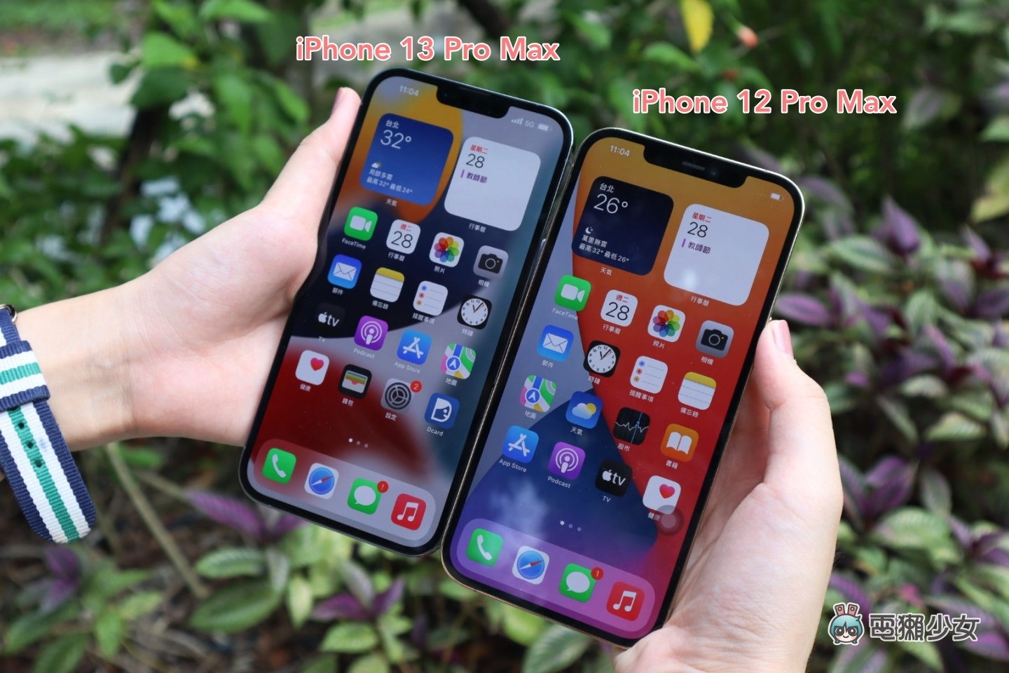 比較｜iPhone 13 Pro Max 和 iPhone 12 Pro Max 差在哪？兩代高階機種的外觀、功能、相機表現一次比給你看！