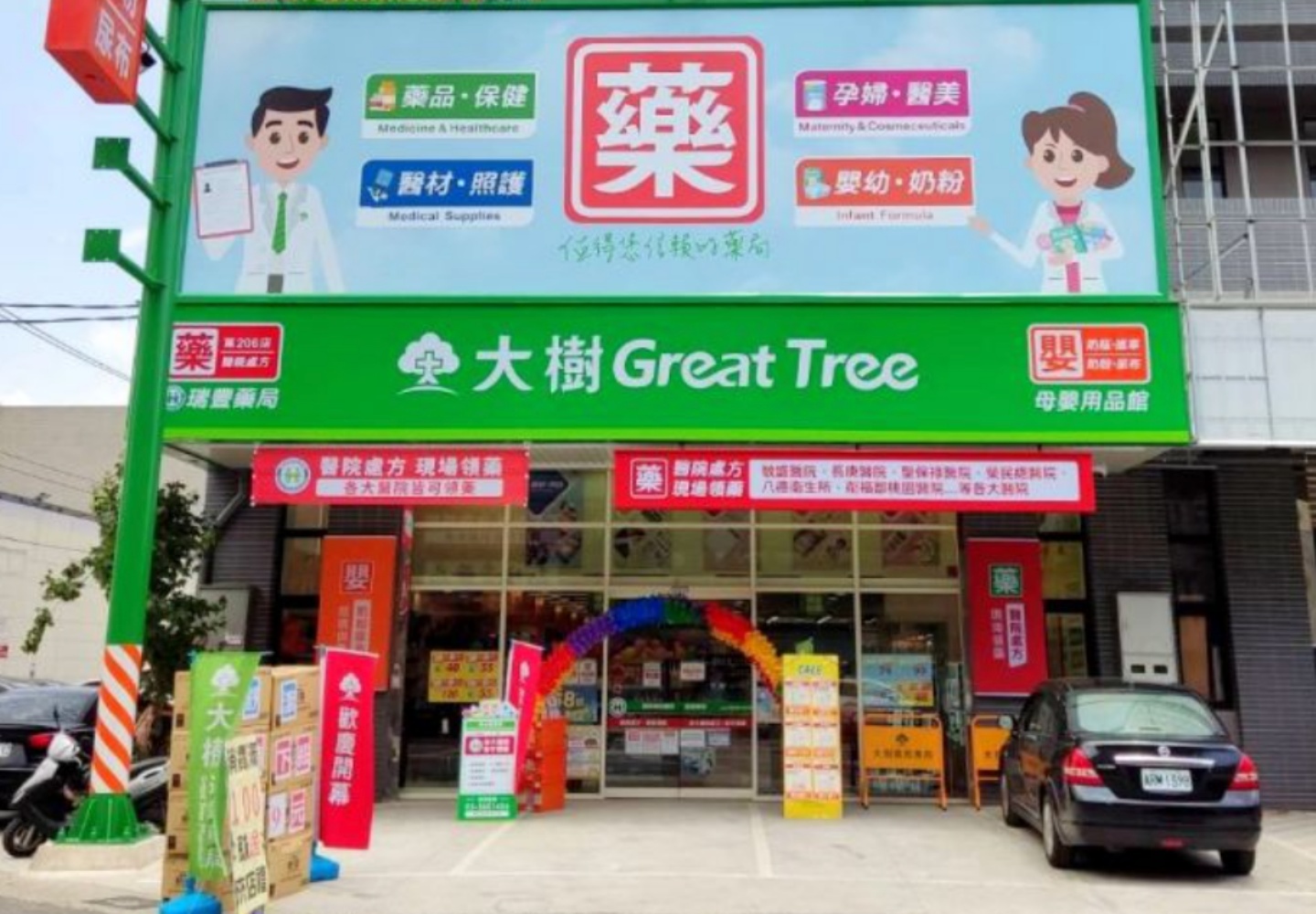 大樹藥局玩笑成真！「買奶粉換顯卡」活動限量開跑