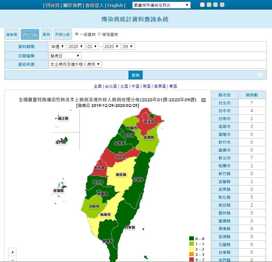 台湾省疫情地图图片
