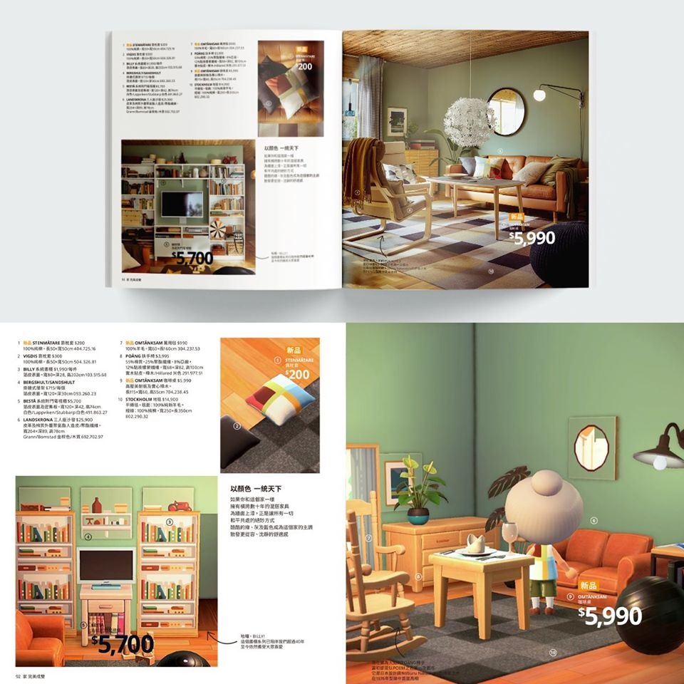 IKEA 推出動物森友會型錄！動森的家裡通通用 IKEA 的家具 會長怎樣？