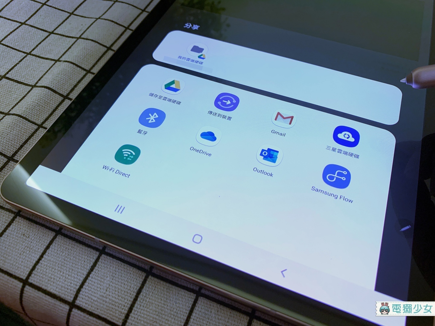 評測｜三星旗艦平板『 Galaxy Tab S6 』兼具工作與娛樂用途 來挑戰一週無筆電生活！