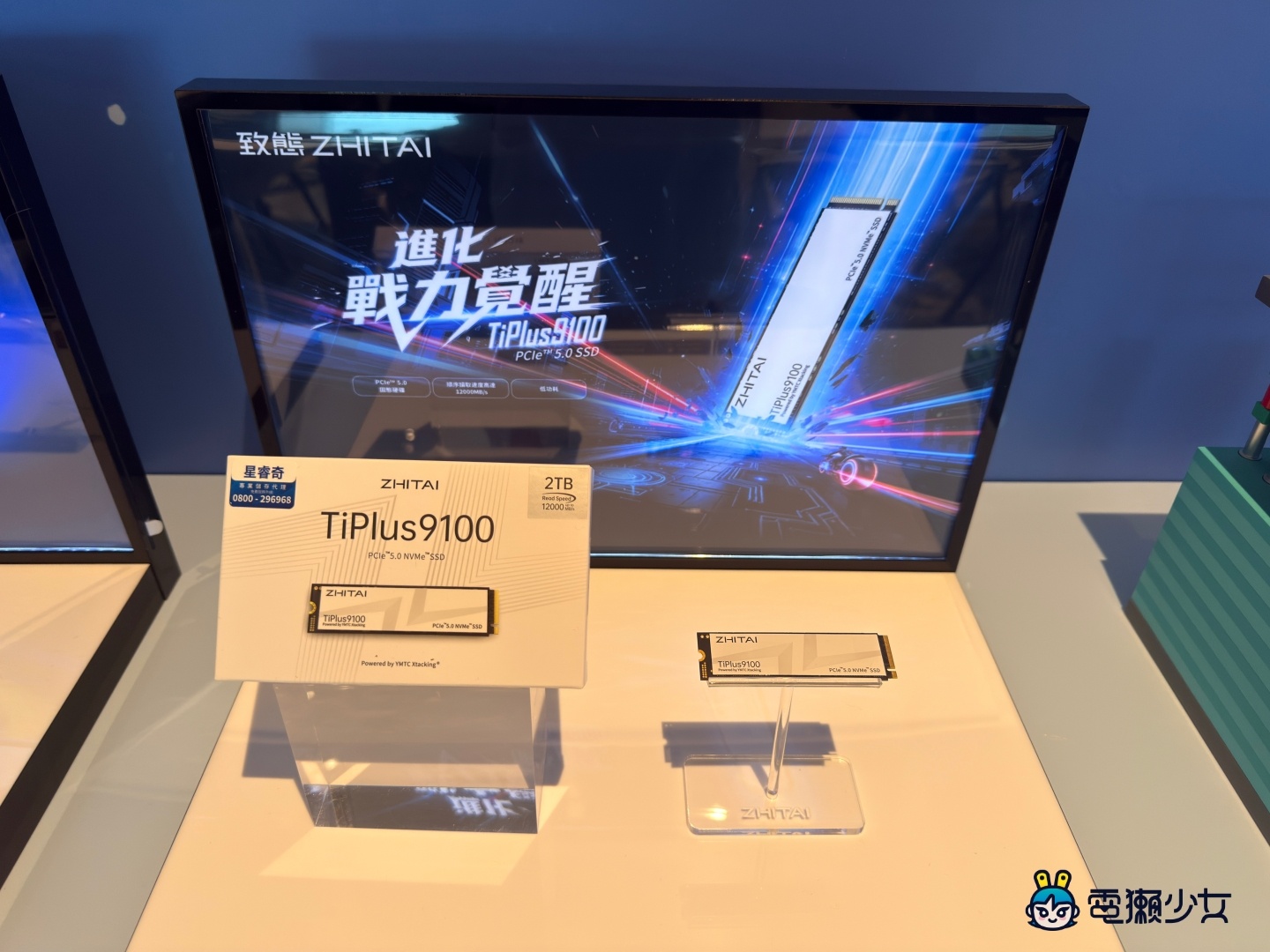 SSD 怎麼挑才不踩雷？致態 ZHITAI 三款新品一次看懂！
