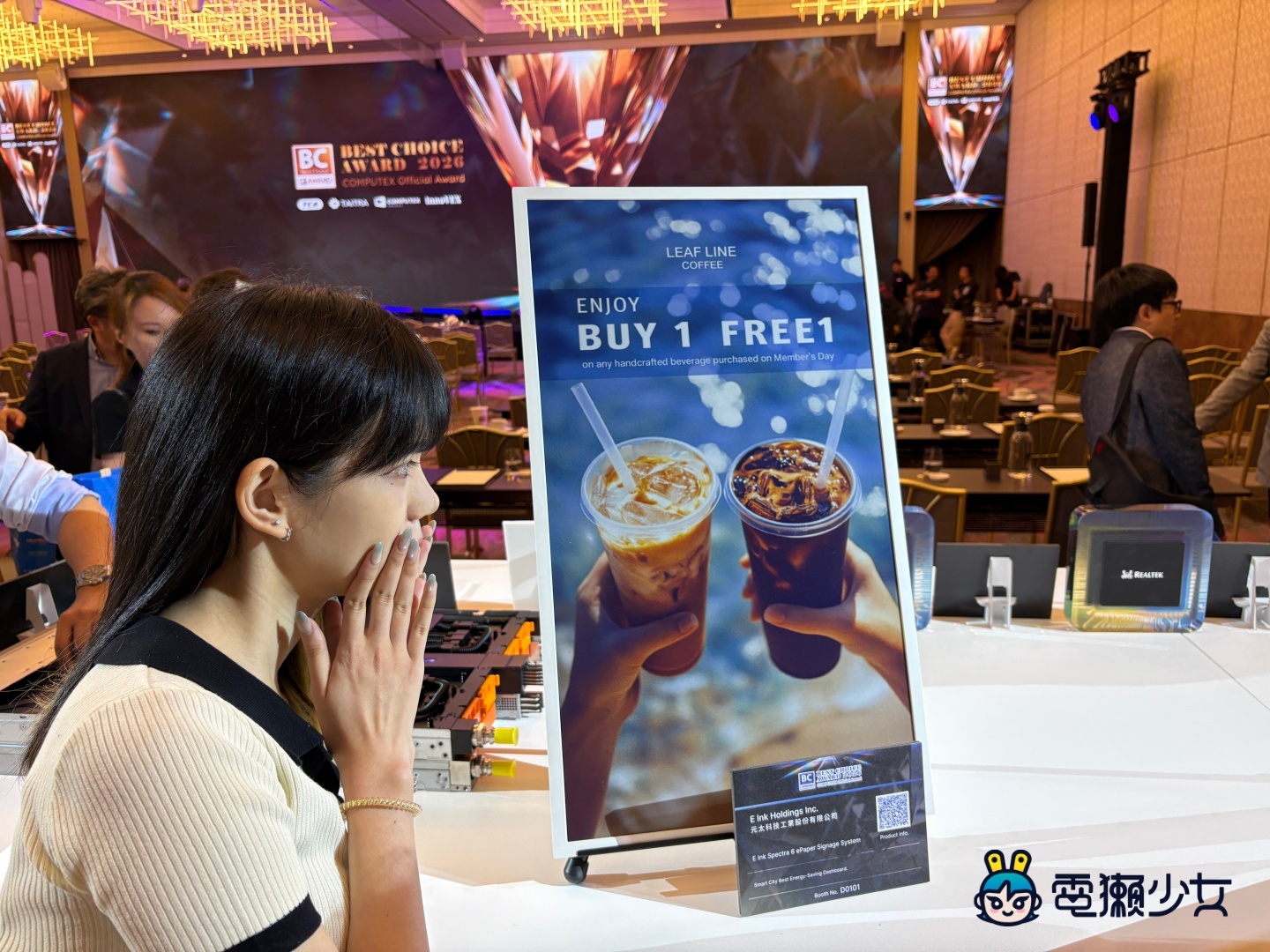 出門｜直擊 COMPUTEX 2026 科技風向！BC Award 得獎名單熱騰騰出爐