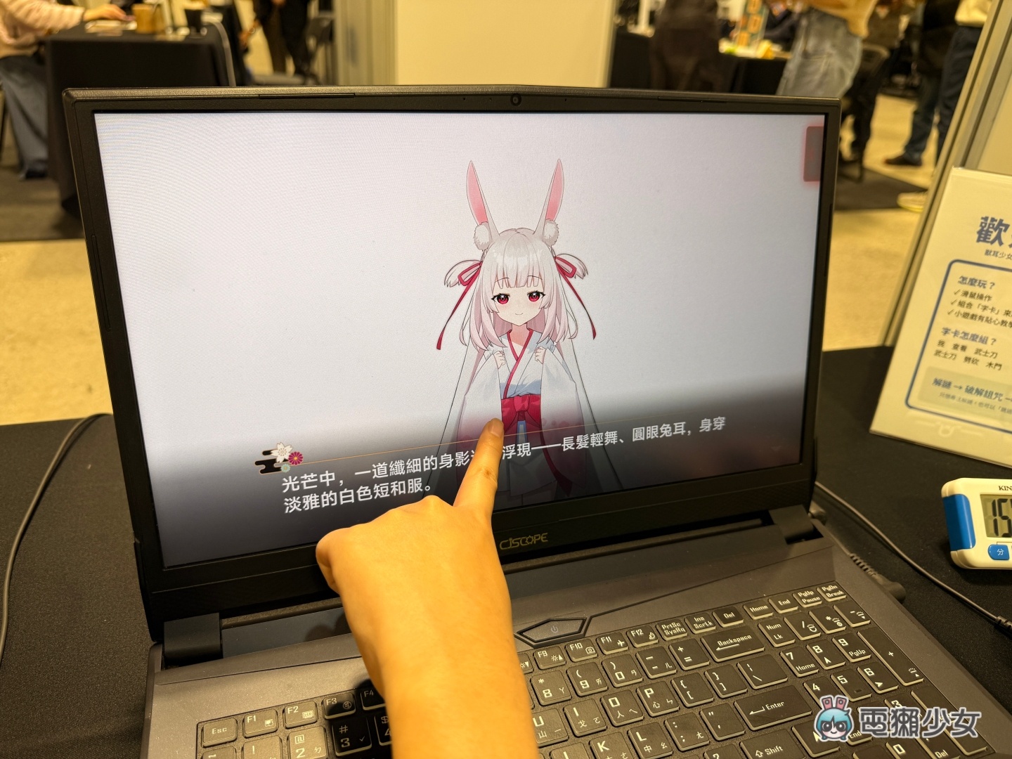 G-EIGHT 開展囉！四款新作體驗分享