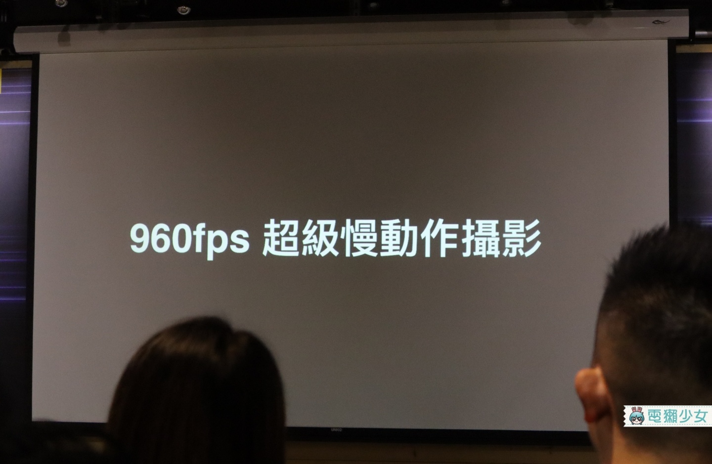 出門｜太佛心！『 realme 3 Pro 』新台幣七千有找！採用S710，還能拍超級夜景和960fps慢動作錄影