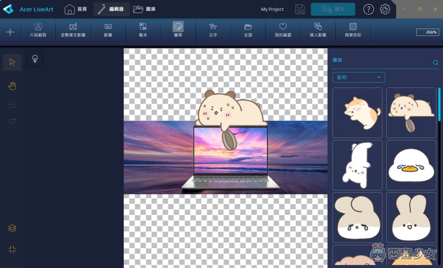 Swift Go 14 AI 開箱體驗：輕盈、效能、智慧兼具！