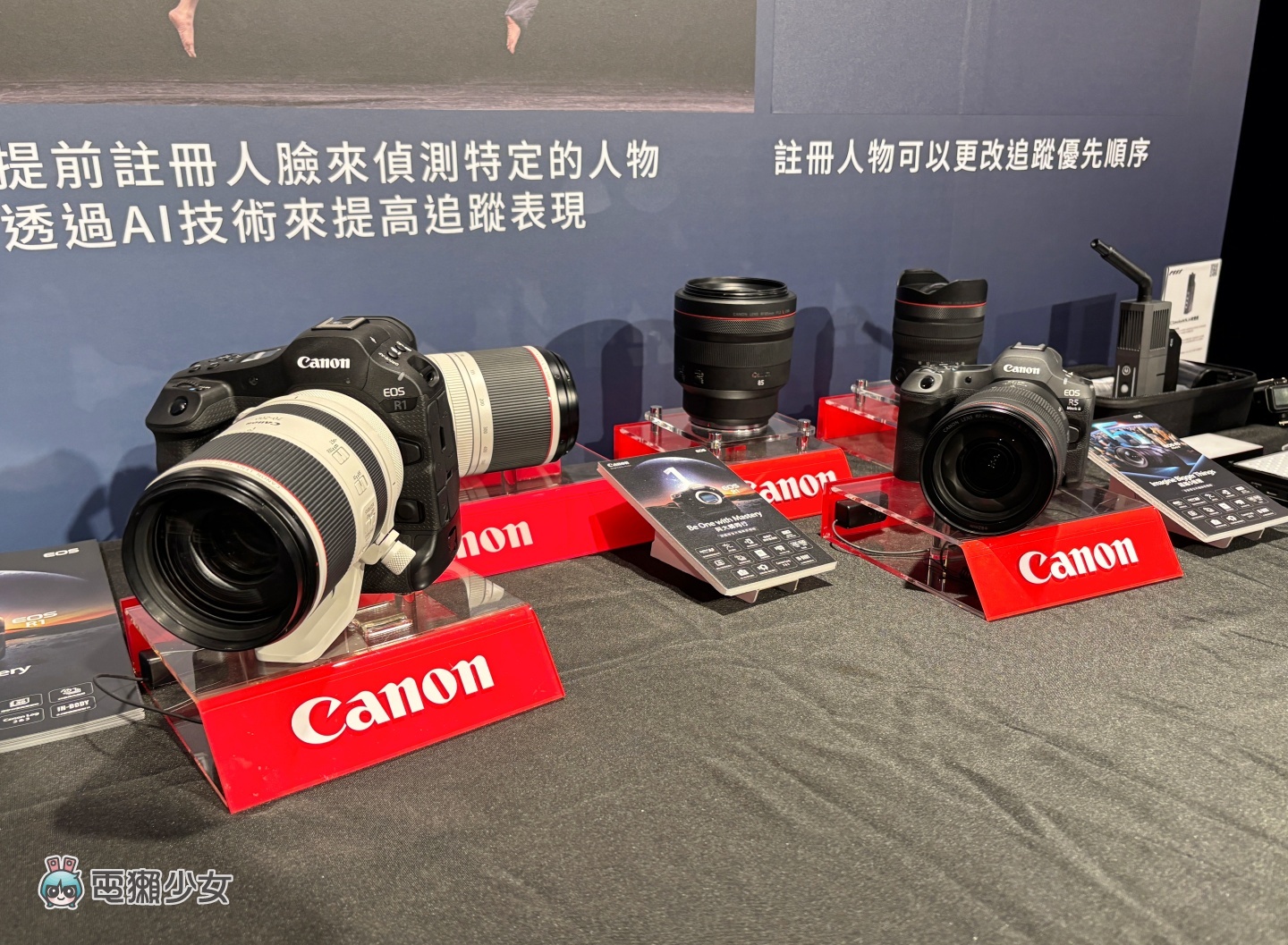 出門｜Canon EOS R1 與 EOS R5 Mark II 新發表！注入 AI 科技的全片幅無反單眼相機