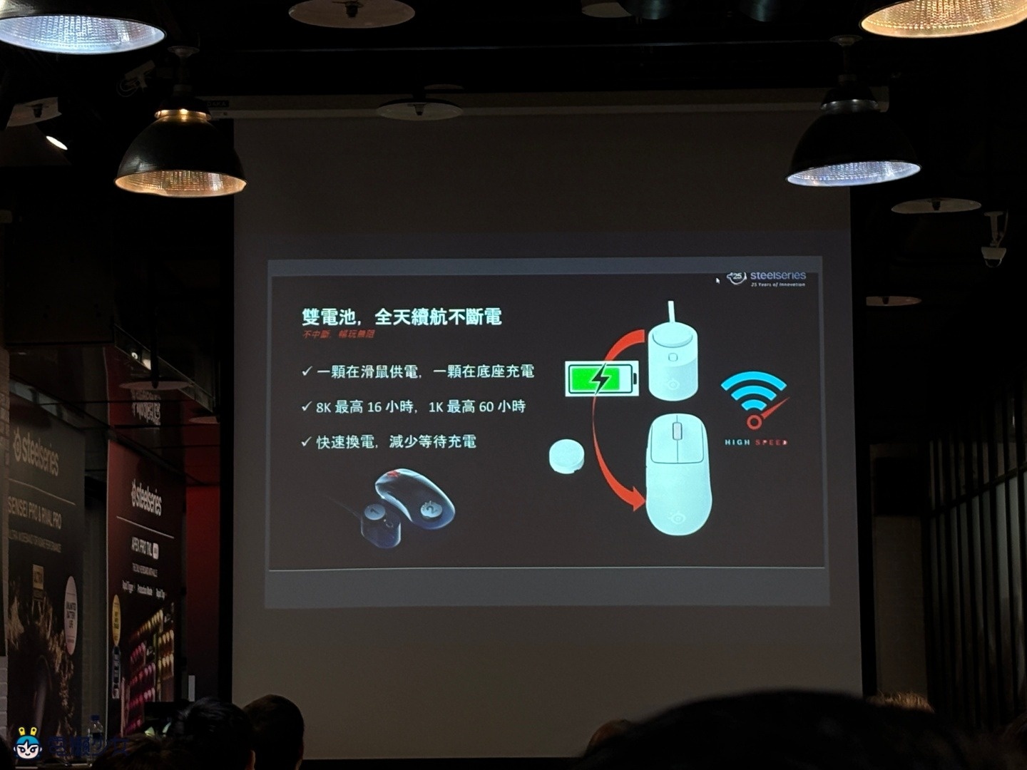 換電不斷電！SteelSeries 全球首款純 UWB 無線滑鼠 Sensei Pro、Rival Pro 系列登場！