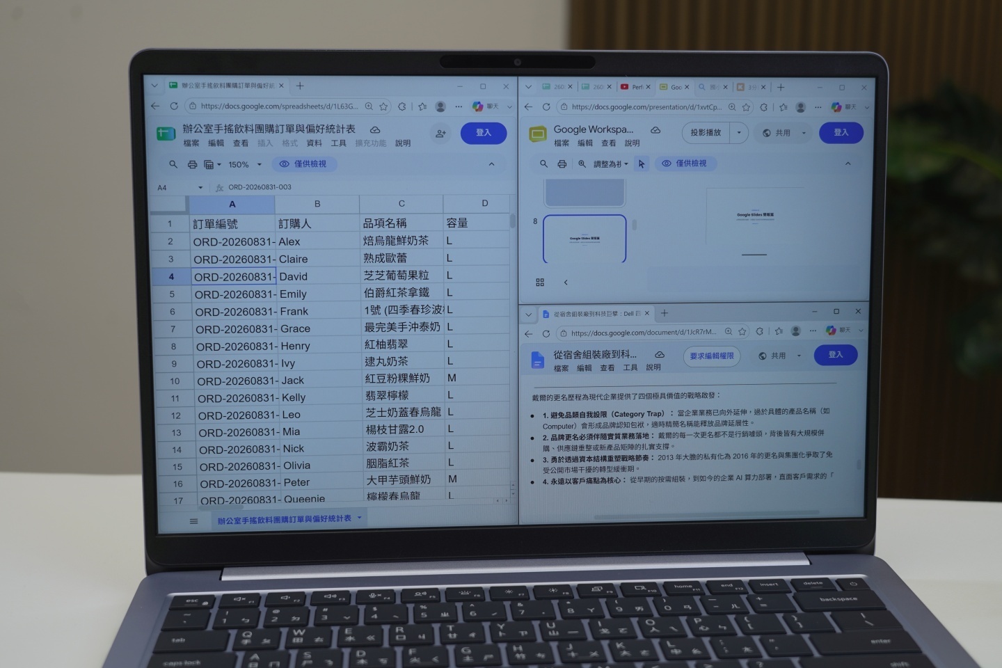 【評測】Dell 14S 開箱:好愛這個藍 【評測】Dell 14S 開箱:好愛這個藍