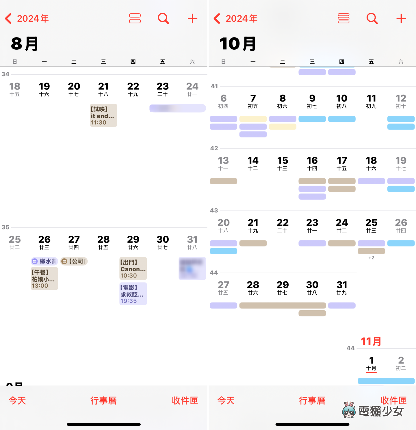 閒聊｜iOS 18 升級心得老實說 同場加映：iOS 18.2 究竟解鎖了哪些 Apple Intelligence 功能？