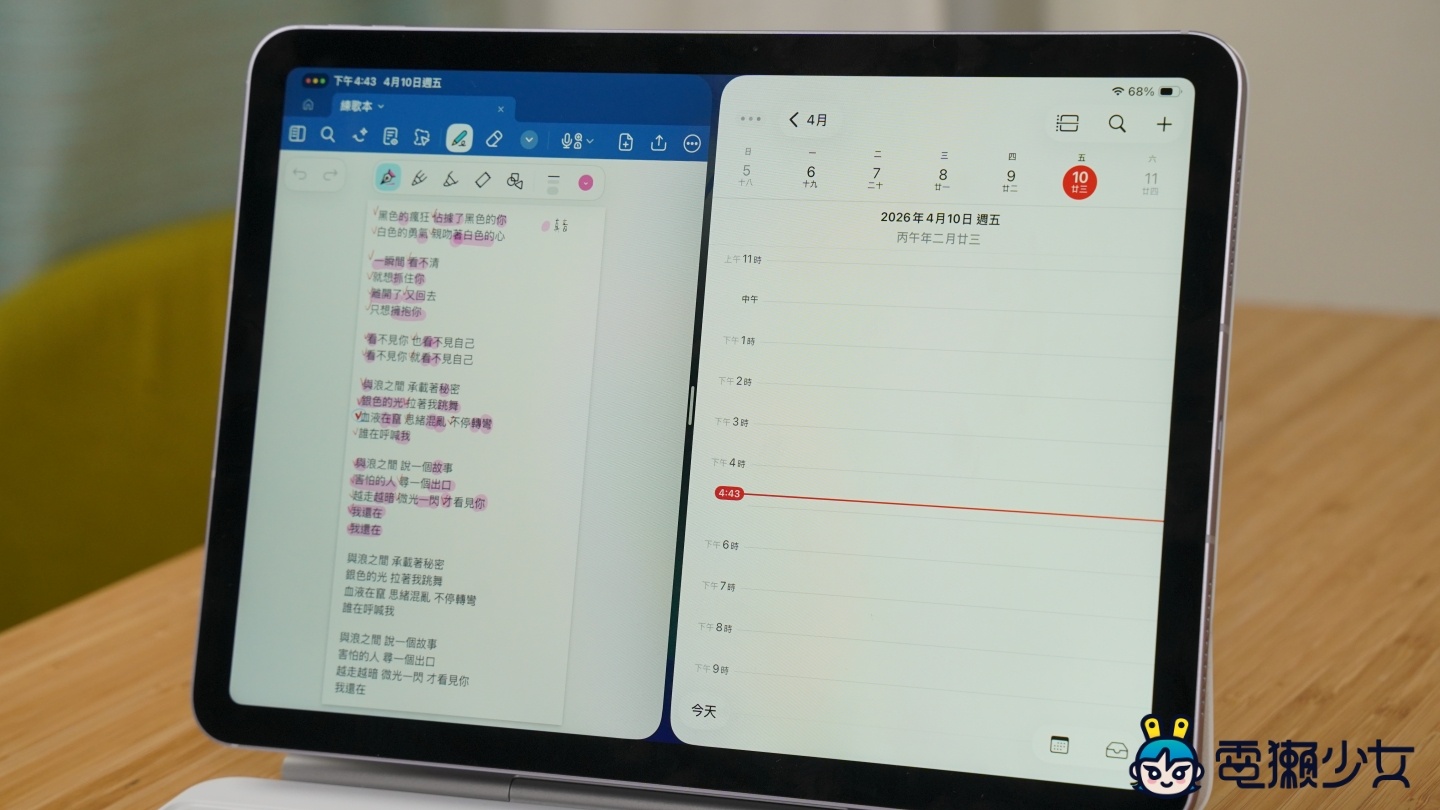 Air＝準 Pro？M4 iPad Air 實測完我真的猶豫了