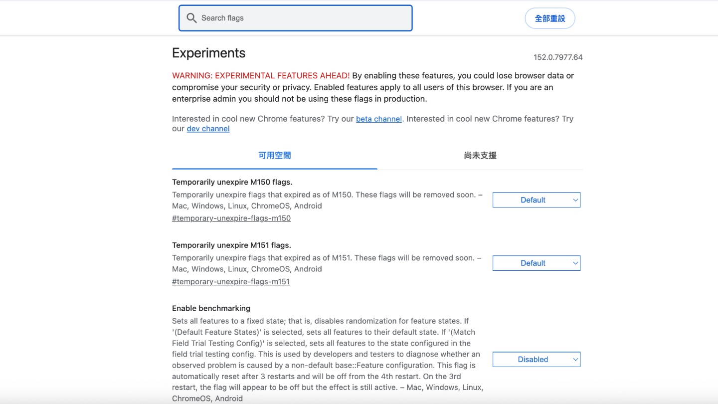 Chrome 不只是搜尋！10 個超實用技巧：自訂風格、跨裝置同步、快捷鍵全攻略