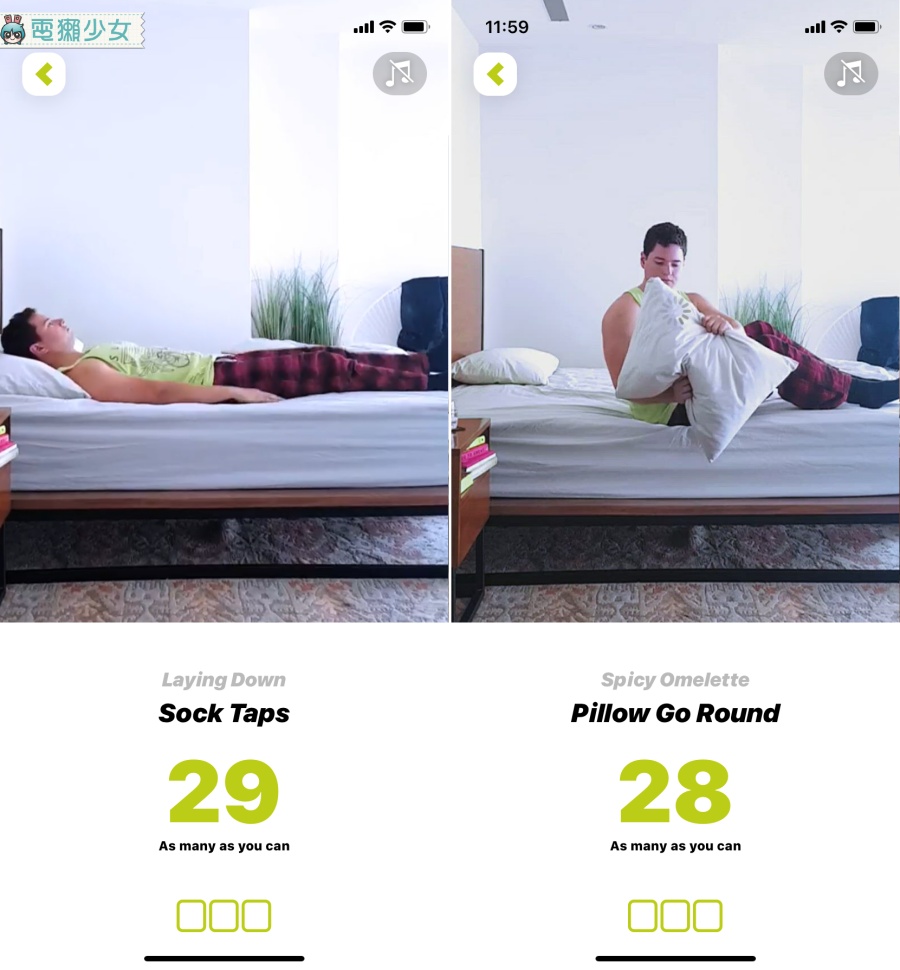 懶人運動法『 Wakeout! 』教你最廢健身招數 不需進健身房 在床上、客廳、車子上、上班中都能做