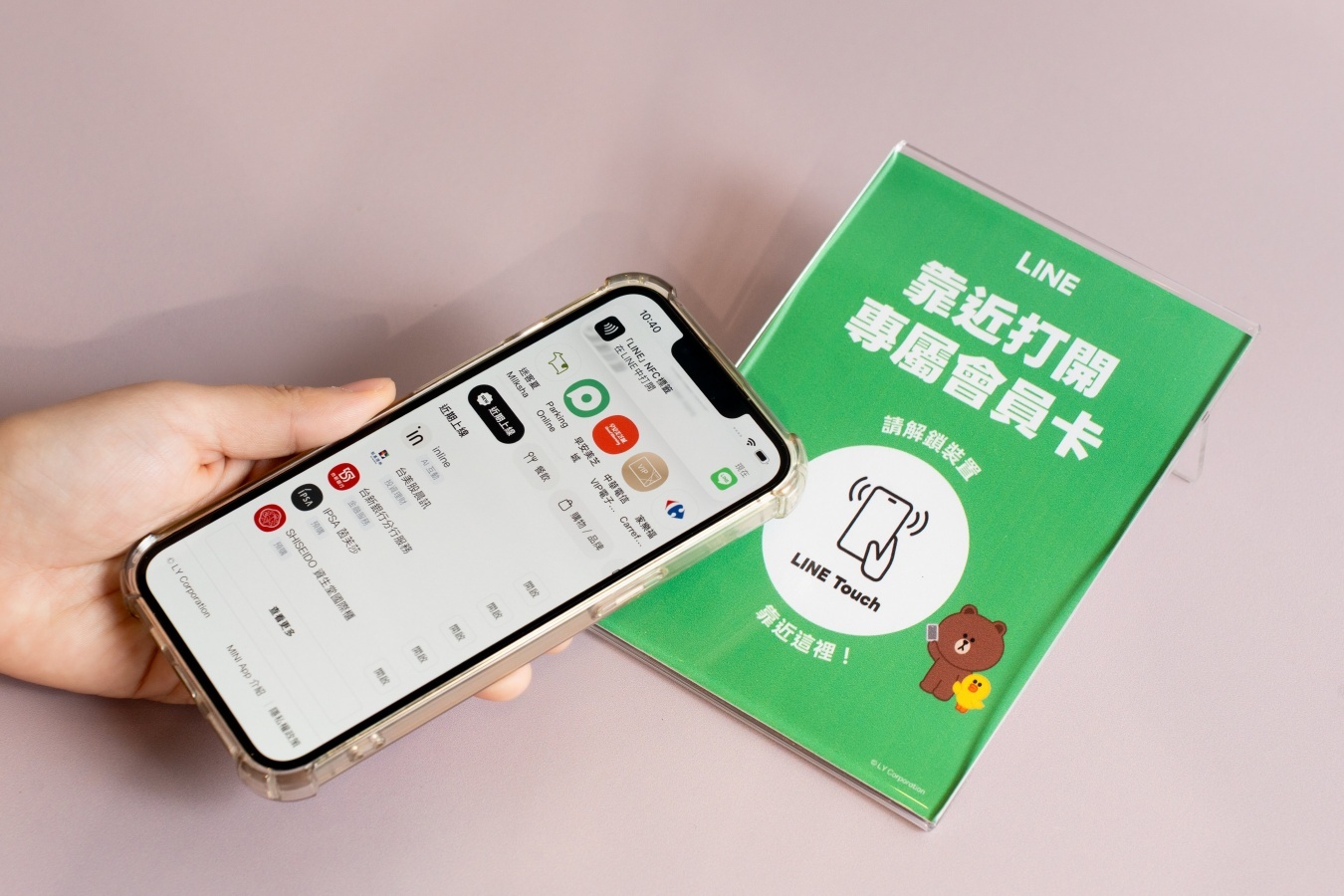 告別掃碼！LINE 點餐新黑科技「嗶」一下就行，五桐號 10 間門市搶先體驗，還有買一送一！