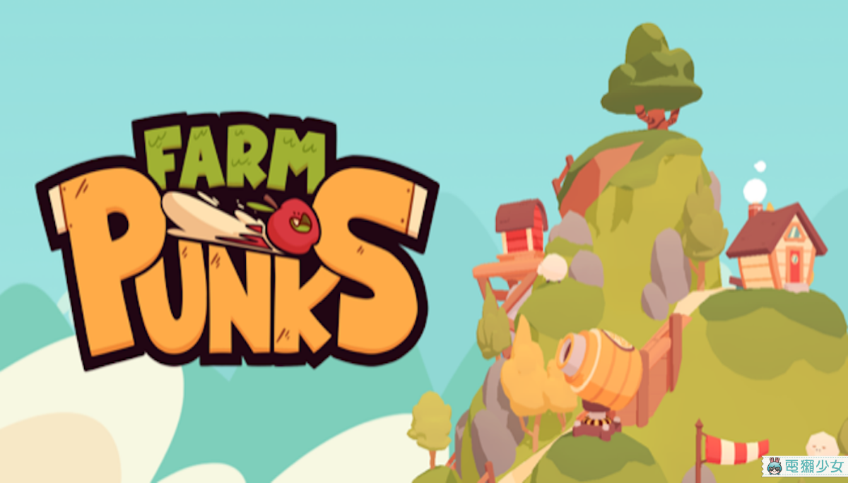 發射農作物，農場發大財！農場經營 x 跑酷的異想天開遊戲『 Farm Punks 』 Android