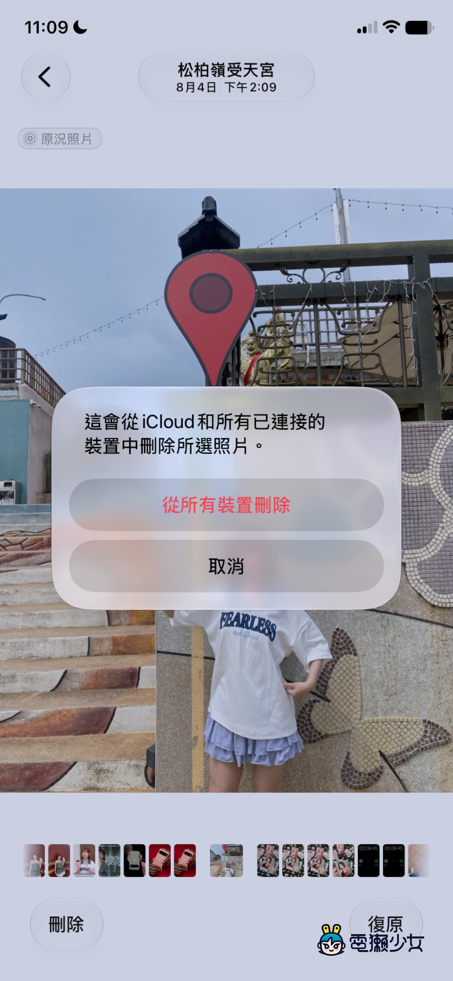 相簿上萬張找不到照片？iPhone、Android 相簿整理術，空間立刻清出來