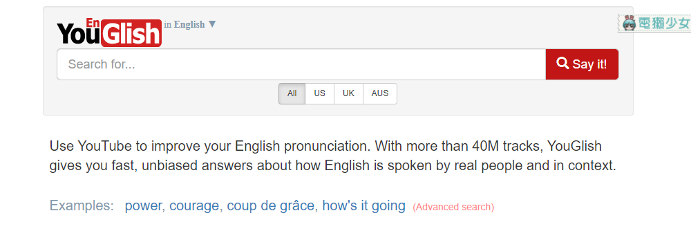 看到英文卻不會唸？ 『 YouGlish.com 』幫你搜尋YouTube上真人發音