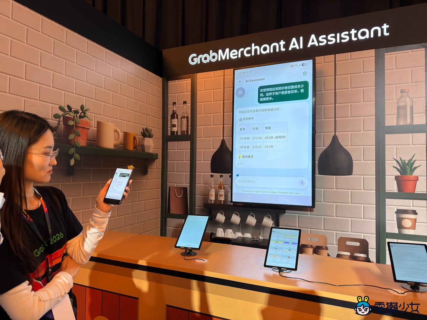 出遠門｜原來 Grab 不只是叫車：東南亞霸主即將進軍臺灣，超級 App 如何用 AI 重塑日常生活