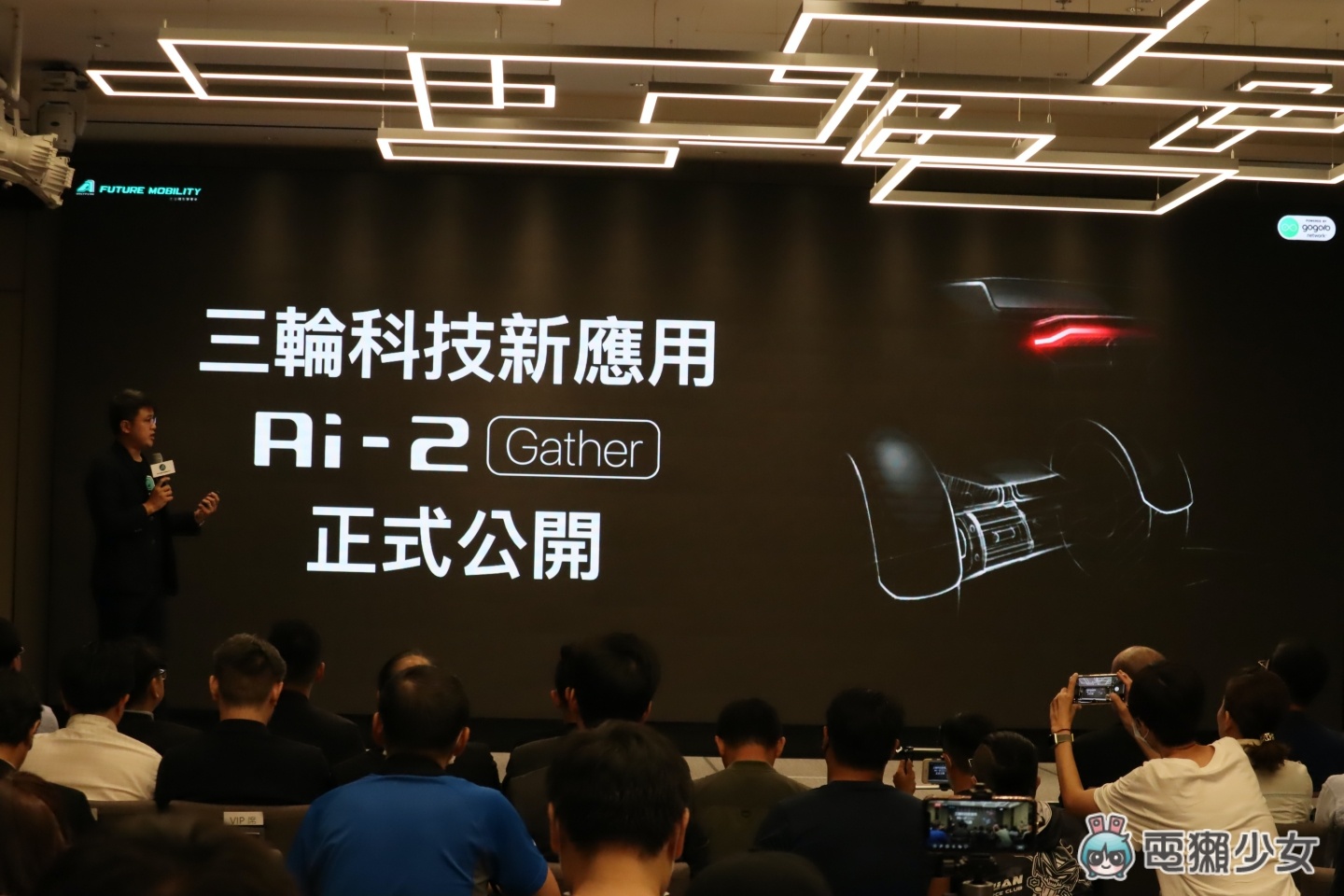 宏佳騰發表全新三輪概念車『 Ai-2 Gather 』瞄準商務物流 下雨天還可以加裝遮雨棚