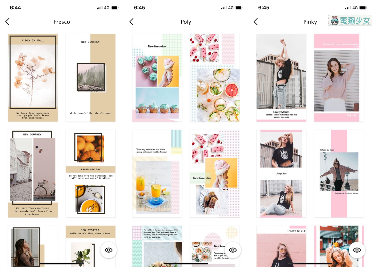 『 StoryArt 』提供上百種Instagram超美模板！有了它，限時動態排版原來這麼簡單｜Android / iOS