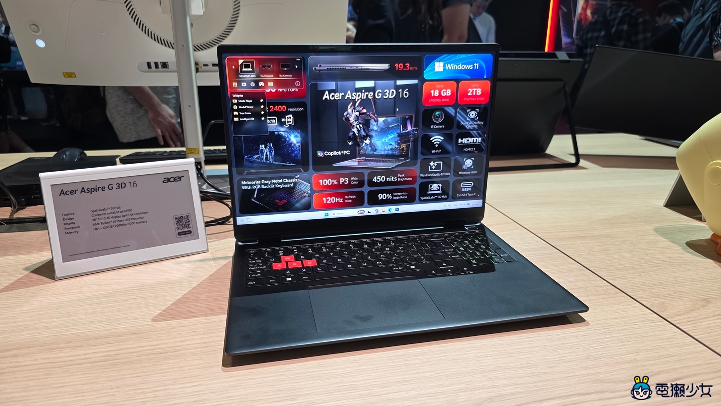 出遠門｜Acer 柏林 IFA 展前新品筆電華麗登場：超輕 799 克、環保高升級性與不可思議的這樣也行？