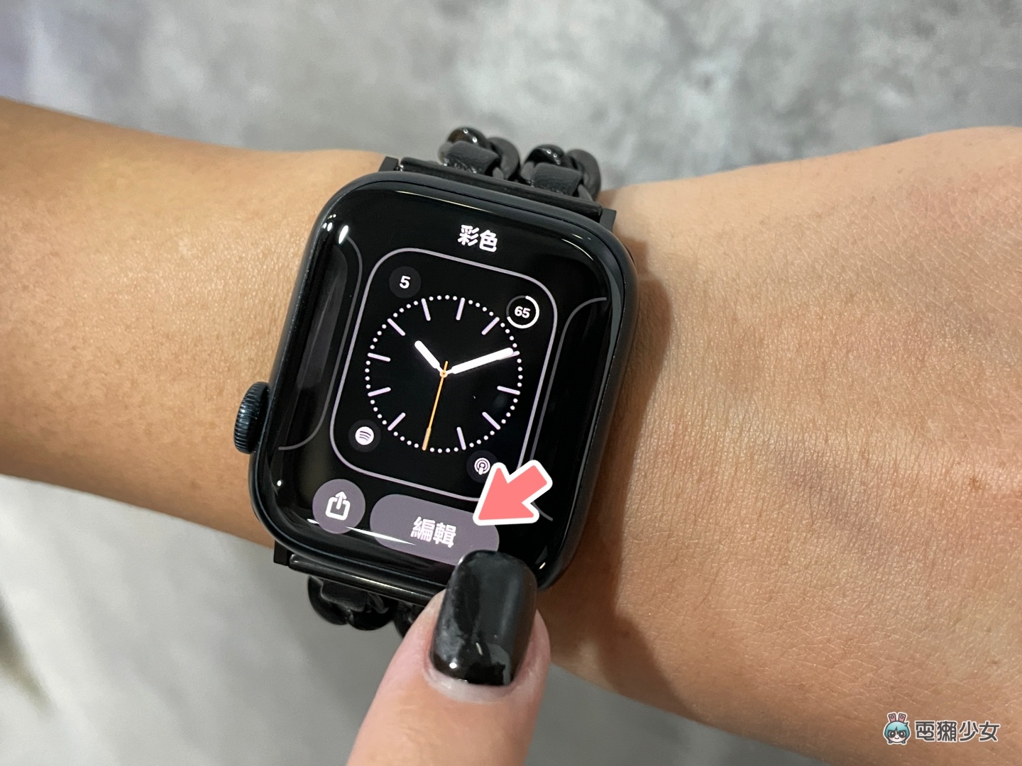 Apple Watch 錶面教你快速換！如何新增、刪除錶面、加入『 複雜功能 』一次看！