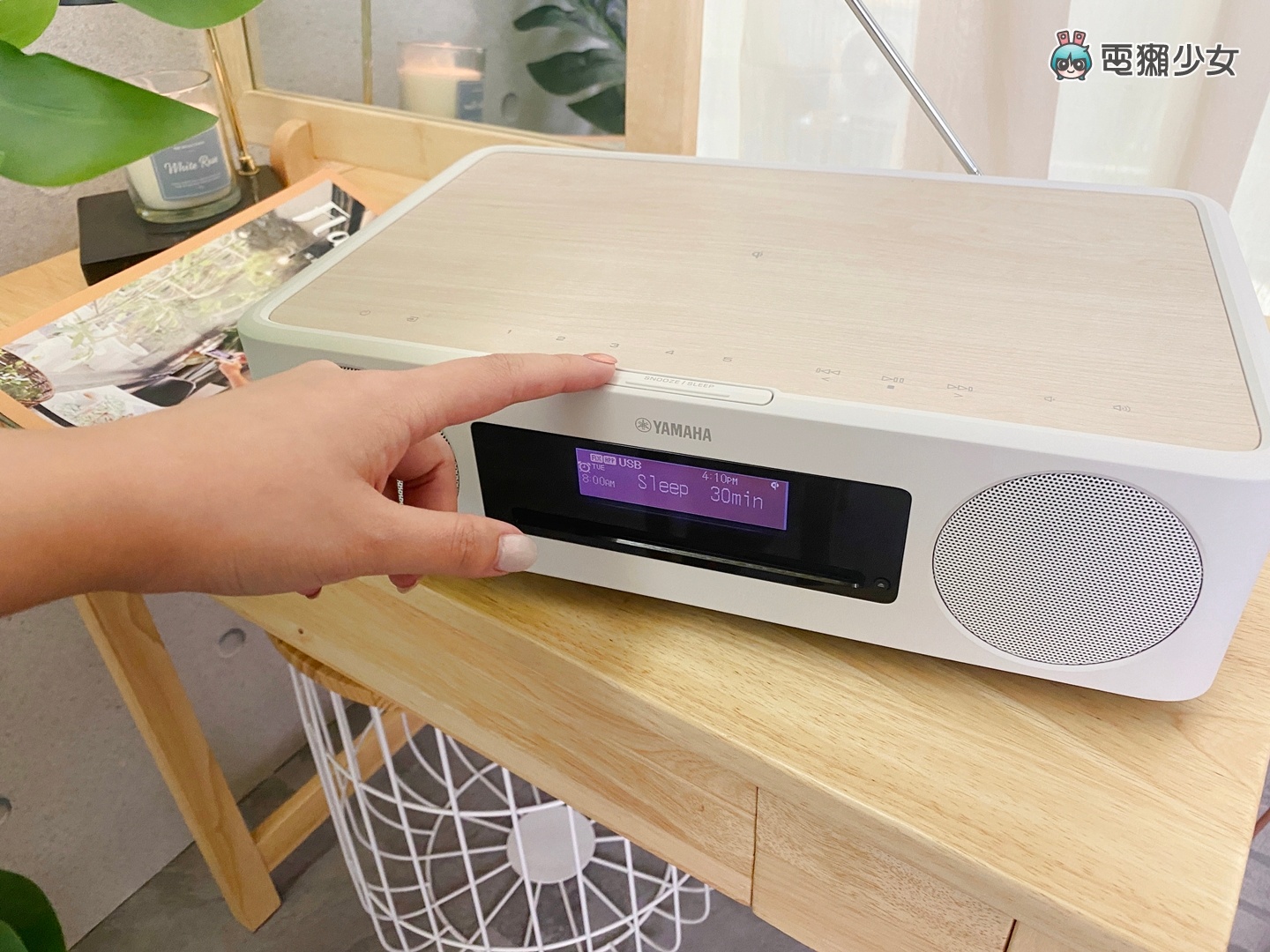 開箱｜可幫手機無線充電、也能放 CD！『 Yamaha TSX-B237 』美型家用桌上型音響