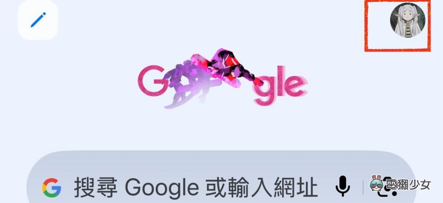 路痴救星!原來 Google Maps 的紅圖釘會給我提示? 路痴救星!原來 Google Maps 的紅圖釘會給我提示?