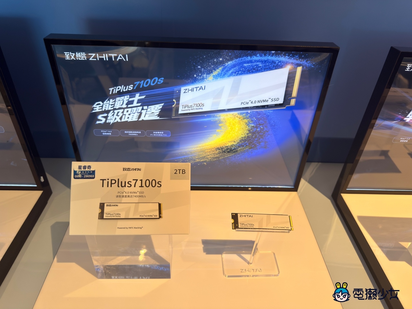 SSD 怎麼挑才不踩雷？致態 ZHITAI 三款新品一次看懂！