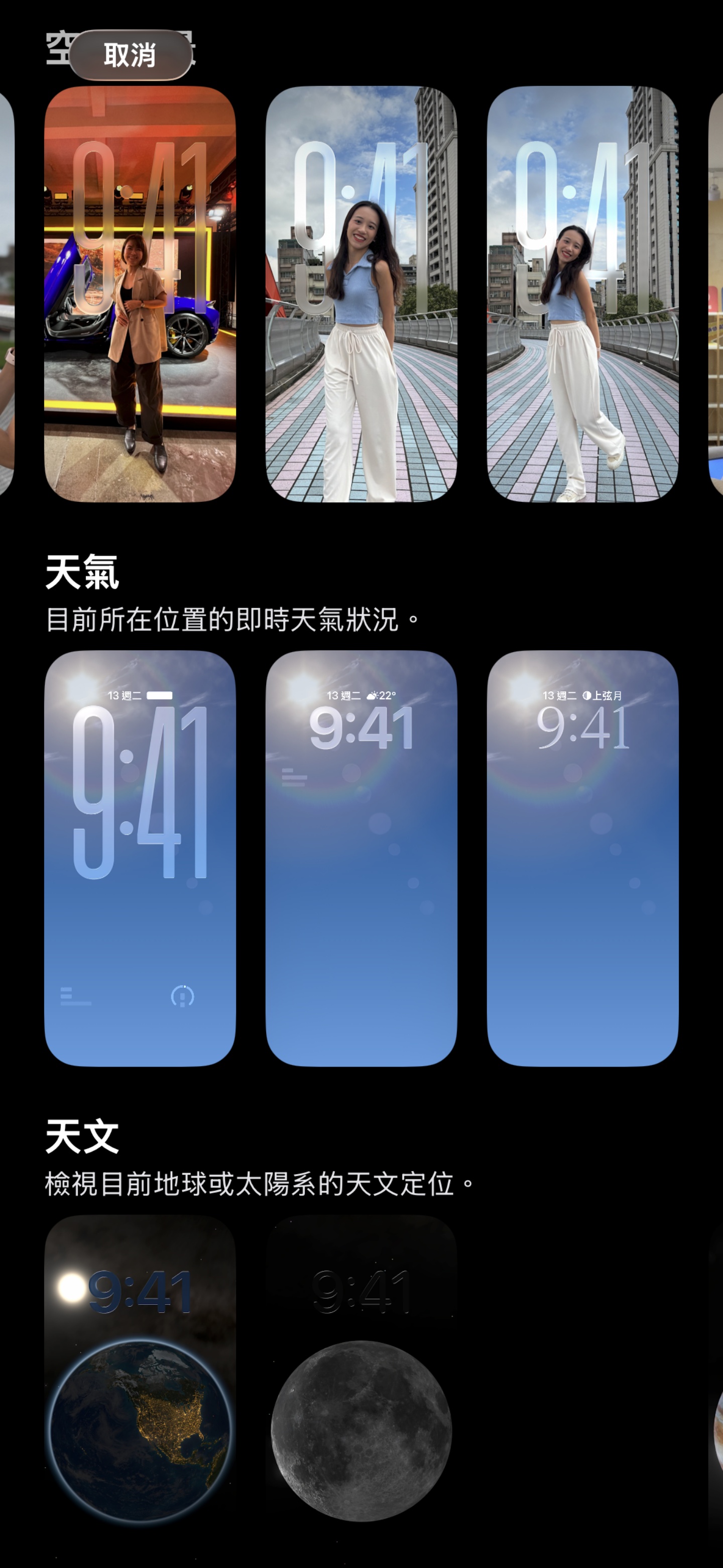 iOS 26.3 Beta 2 釋出 主打穩定度升級 可以跨系統轉移了