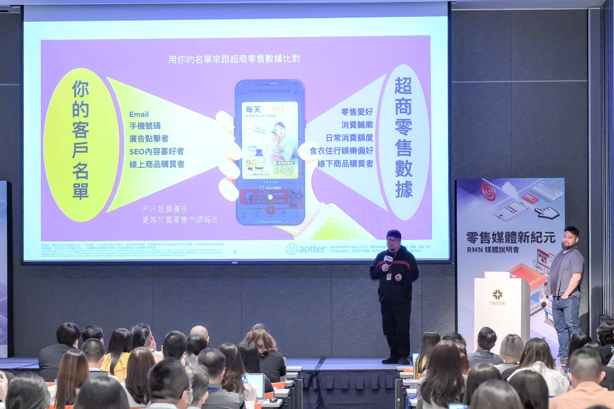 AotterClam AI 是什麼？深耕第一方數據近 10 年、上市櫃企業用它做 AI 治理與 Agentic AI 落地｜電獺少女