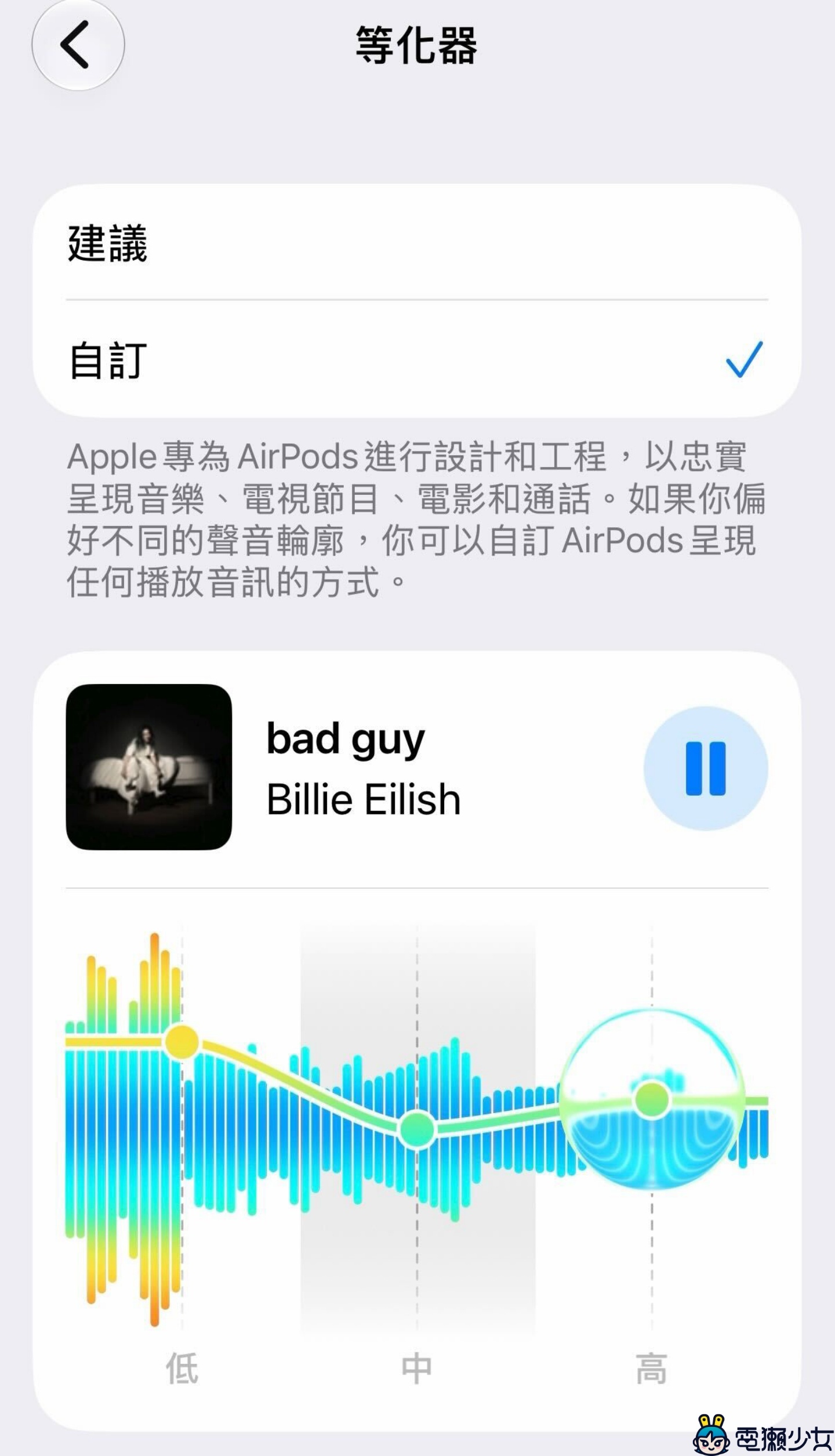 討厭入耳式又想要安靜？AirPods 5 盲測開箱，主動降噪有感升級？