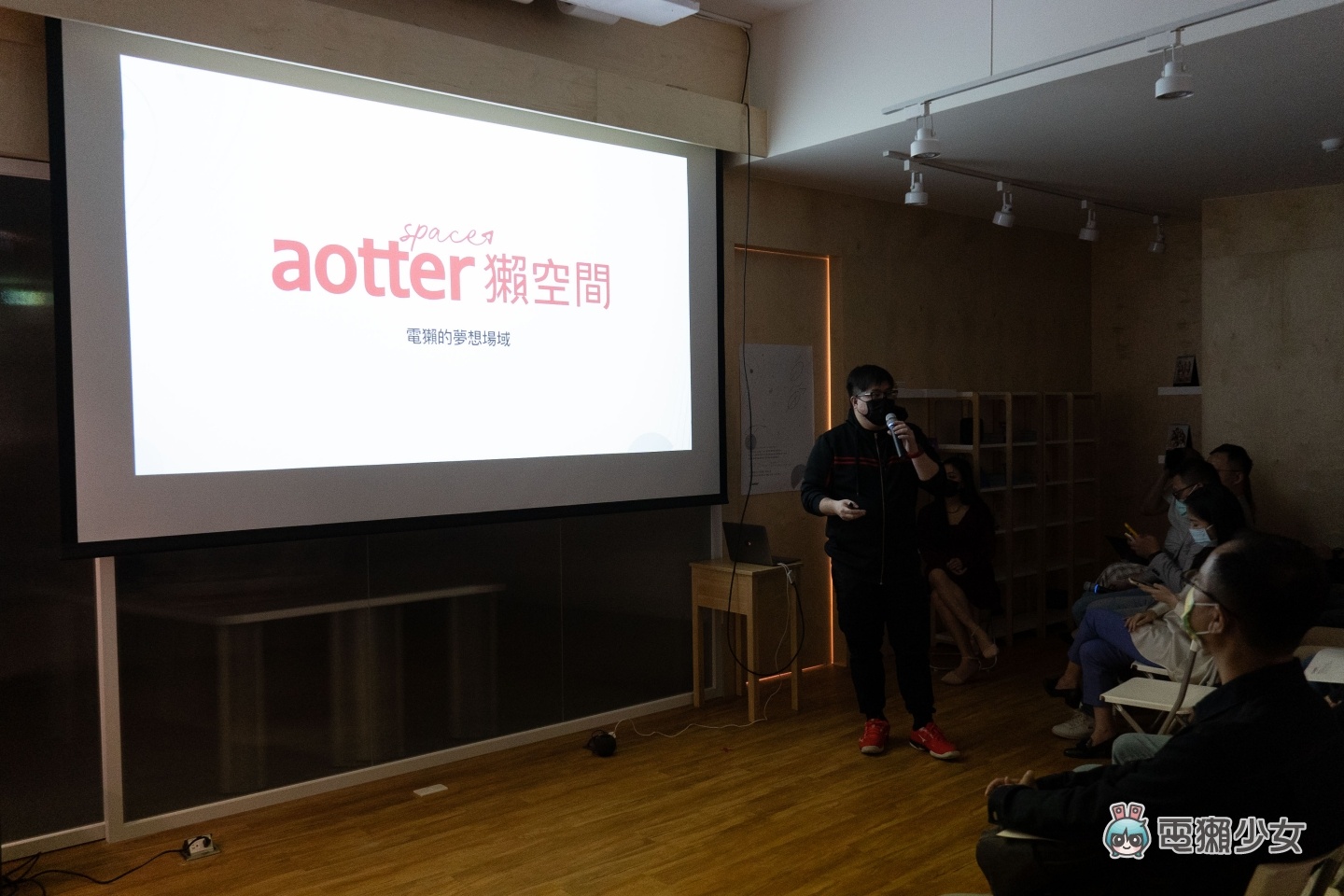 電獺全面升級 AotterTrek 服務！推出全新顧客數據平台，達到更有效的廣告宣傳效果！