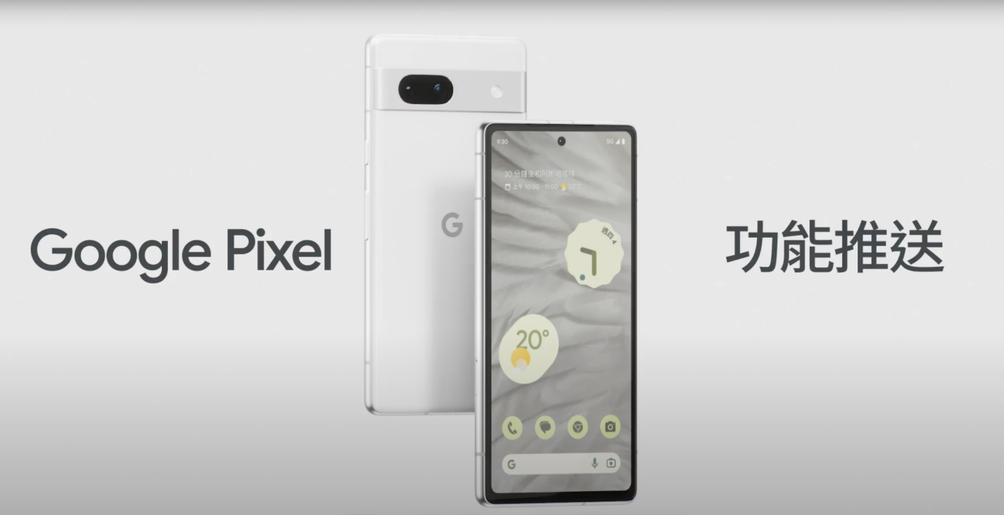Google Pixel 推 7 項新功能！動態桌布、AI 智慧化充電、Pixel 7 Pro 微距對焦支援影片