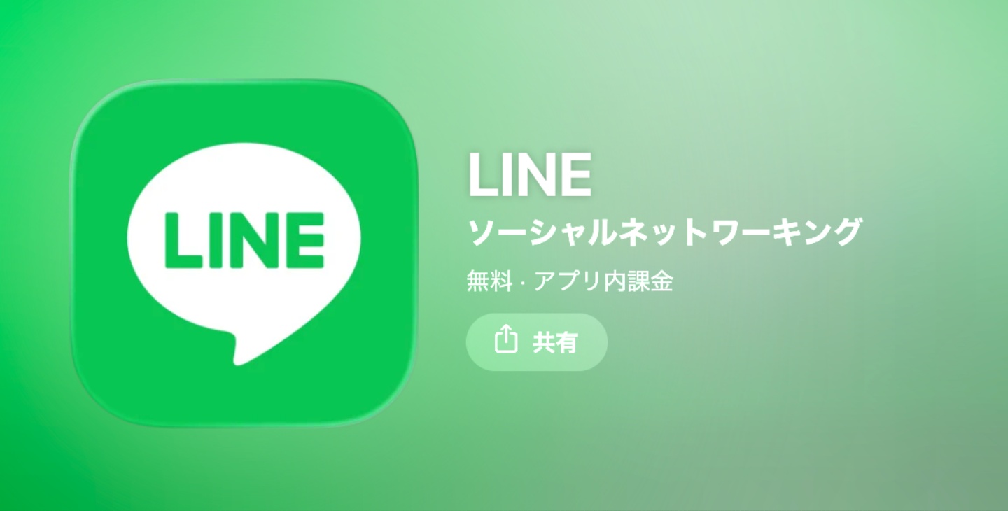 LINE 訊息延遲災情擴大！iPhone 用戶免慌張 手把手操作教學秒改善