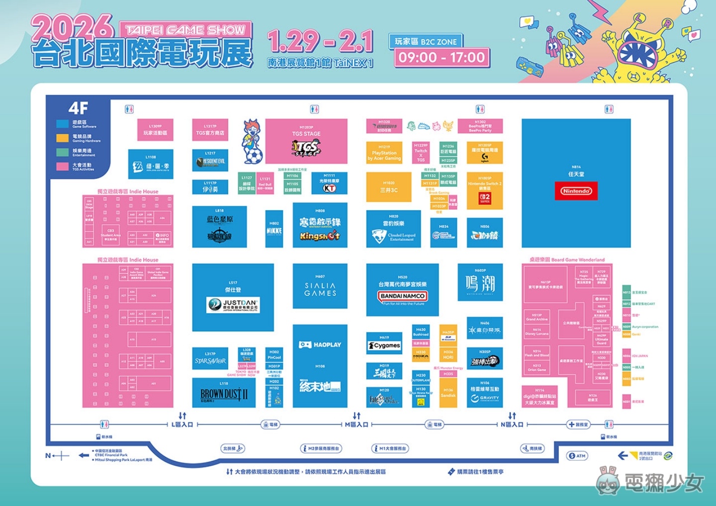 出門|上百款新作搶先玩!2026 台北國際電玩展重點一次看 出門|上百款新作搶先玩!2026 台北國際電玩展重點一次看