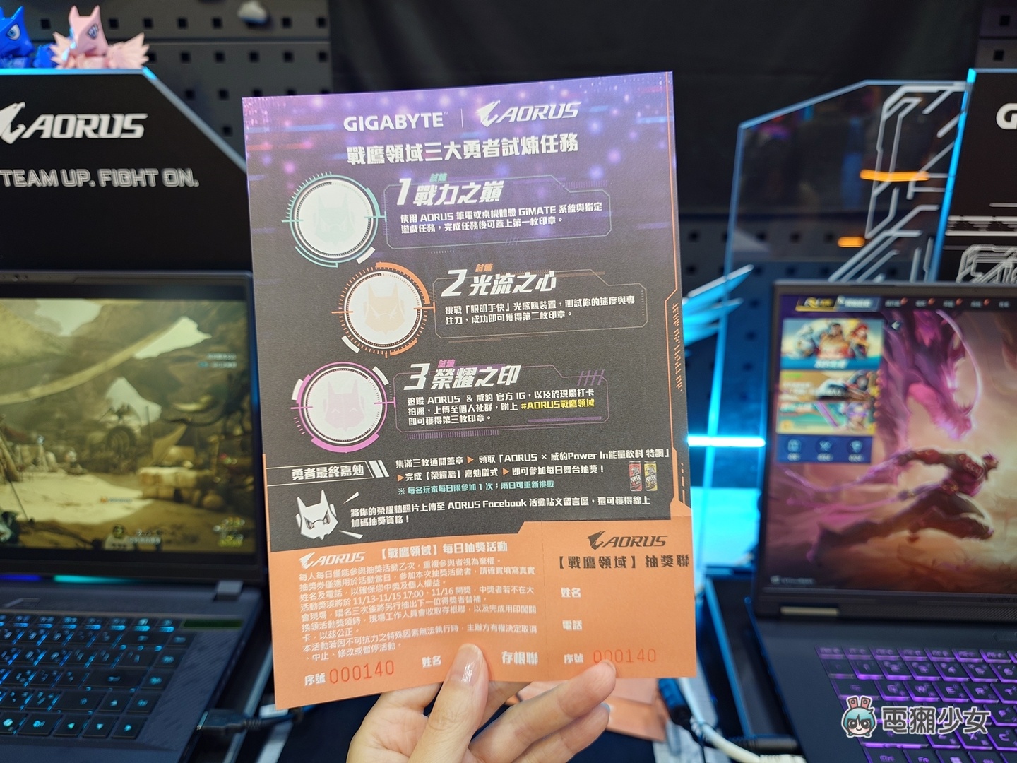 出門|WirForce 2025 開幕式搶先看:各大電競品牌進駐,BYOC 區可以購票進場看玩家自組主機 出門|WirForce 2025 開幕式搶先看:各大電競品牌進駐,BYOC 區可以購票進場看玩家自組主機