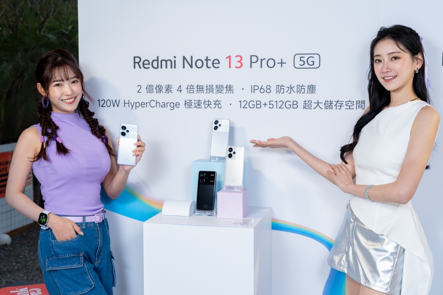 Redmi Note 13 系列新機報到！最高規格的 Redmi Note 13 Pro+ 支援 IP68 防塵防水，售價 NT$13,000 有找