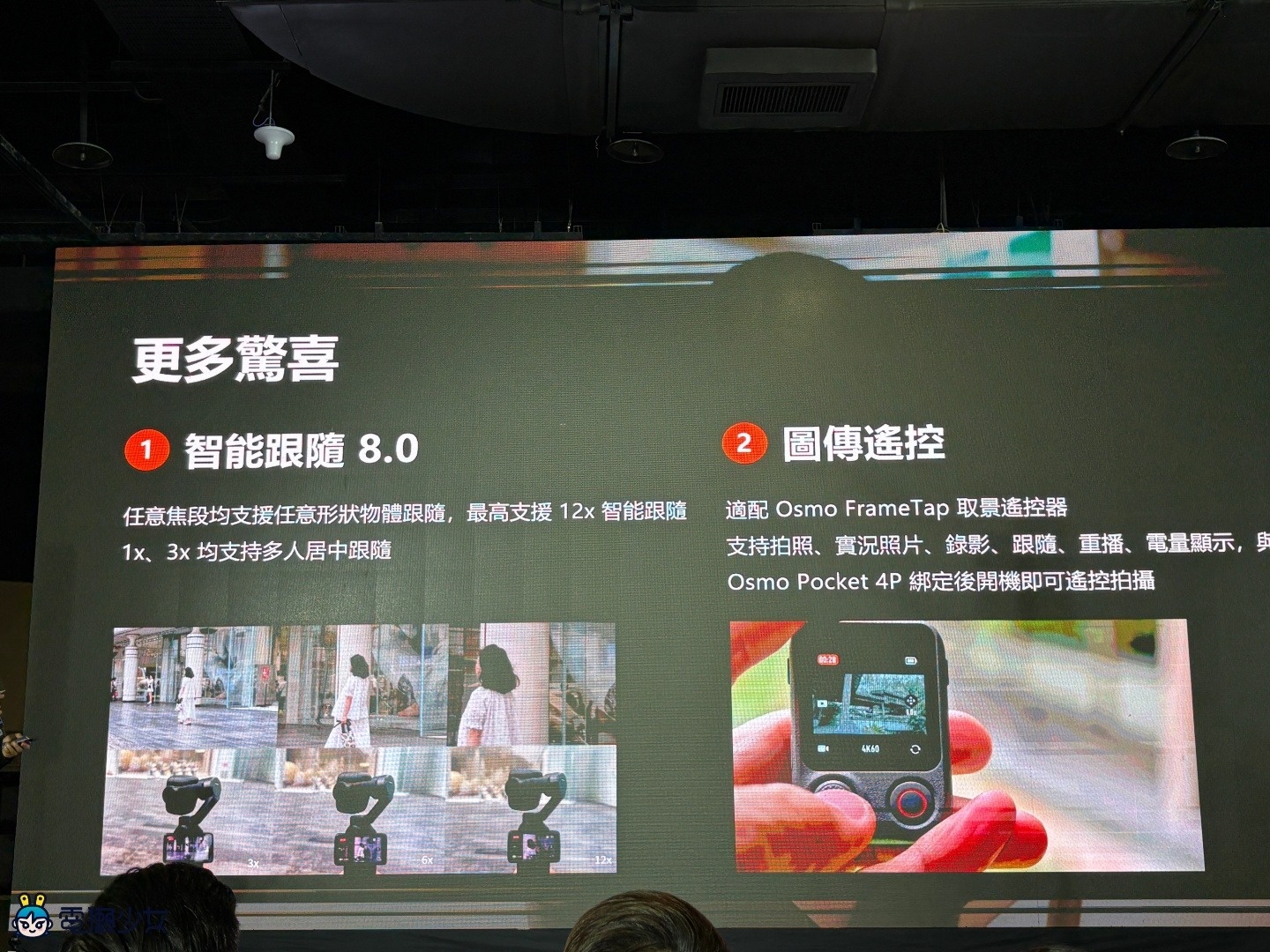 出門 ｜ DJI Osmo Pocket 4P 登場！雙主攝口袋電影機挑戰電影級拍攝體驗