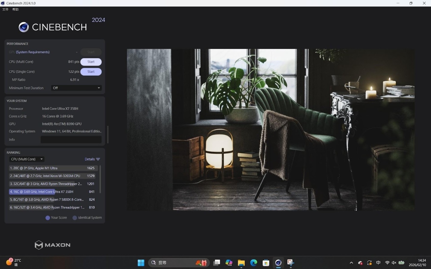 【開箱】有 AI、高續航、還能玩 3A 級大作?全新 MSI Prestige 14 Flip AI+ 輕薄翻轉筆電 打破商務機的刻板印象！