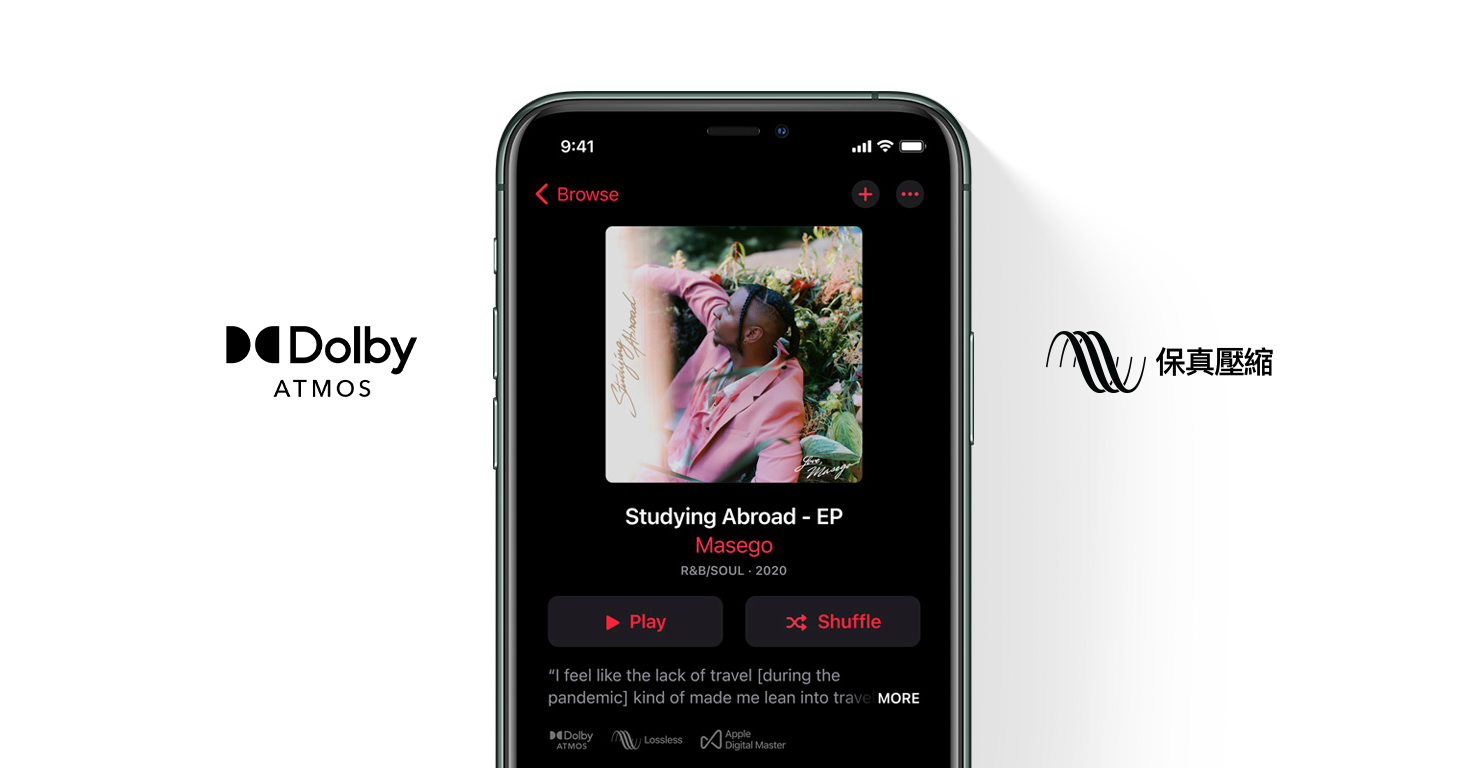 Apple Music『 空間音訊 』、『 無損音質 』登場！有訂閱的用戶快更新至 iOS 14.6 即可享受新功能