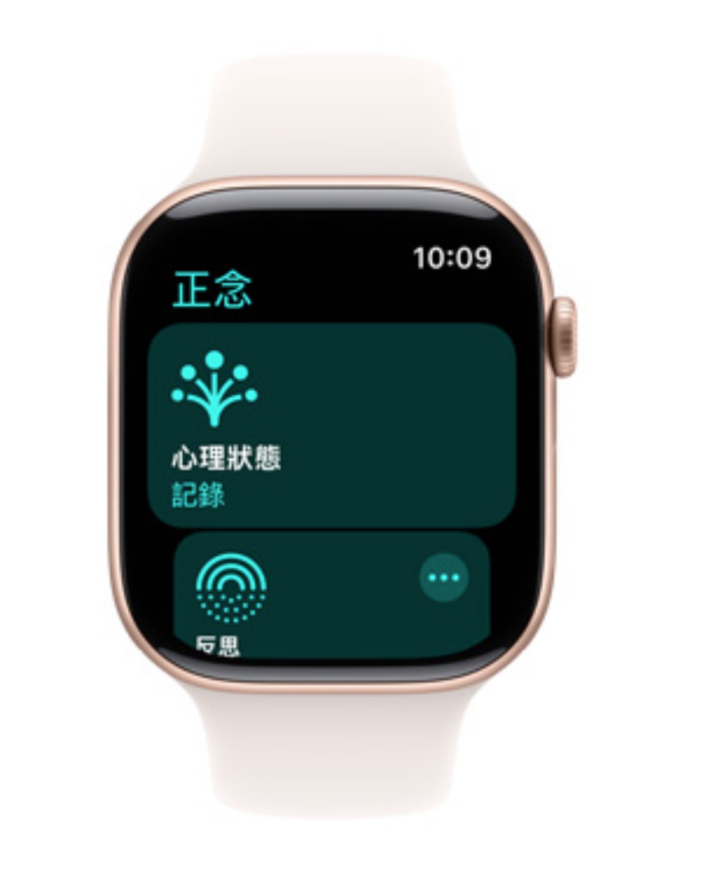 端午吃粽怕變胖？Apple Watch 國際瑜伽日限定獎章開拿