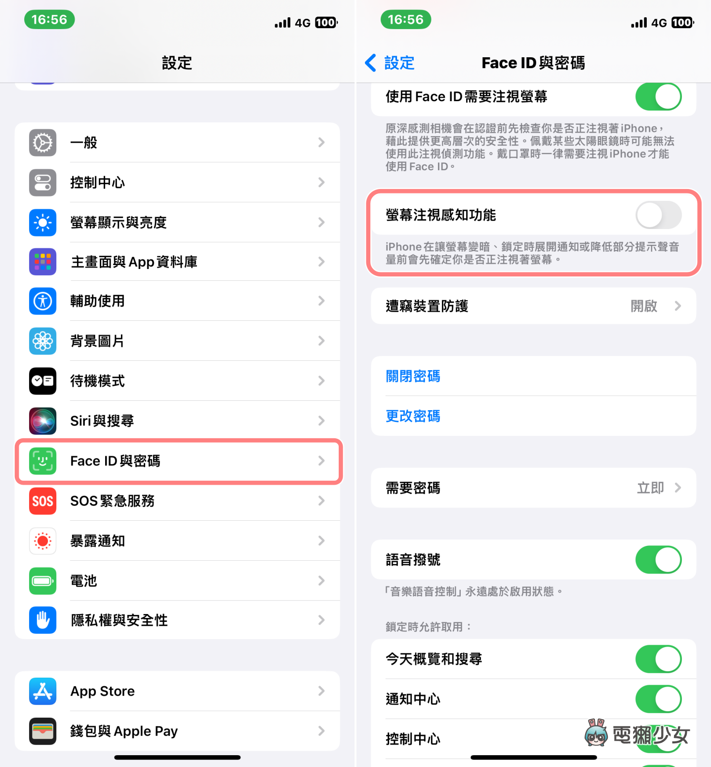 iPhone 鬧鐘不會響？被蘋果親自證實的 iPhone Bug！預防就靠這三招