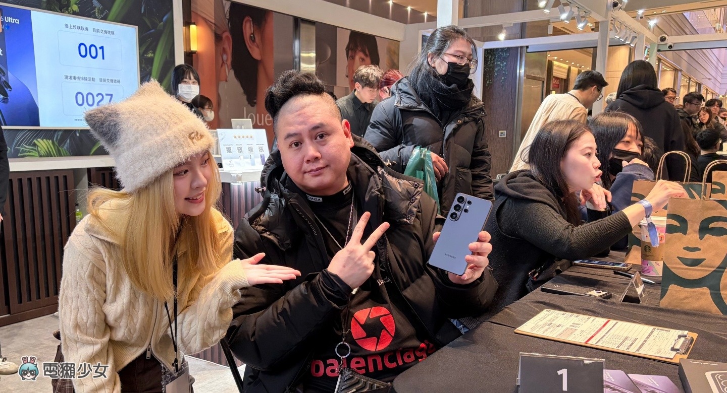 出門｜Galaxy S26 旗艦機開賣日！取機送 TWICE 演唱會門票 全新體驗空間同步登場