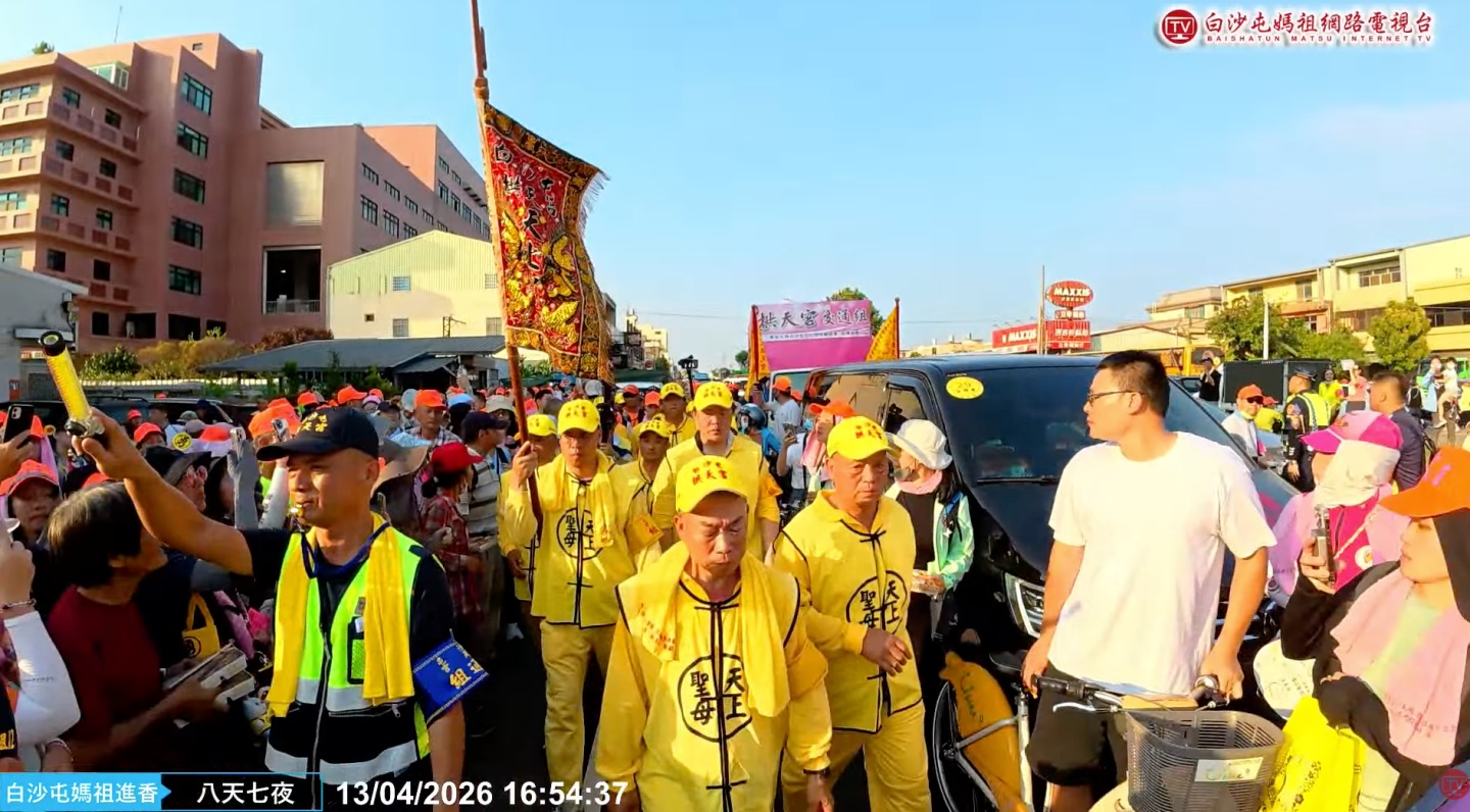 「粉紅超跑」走到哪?手機 2 招即時追蹤白沙屯媽祖 「粉紅超跑」走到哪?手機 2 招即時追蹤白沙屯媽祖