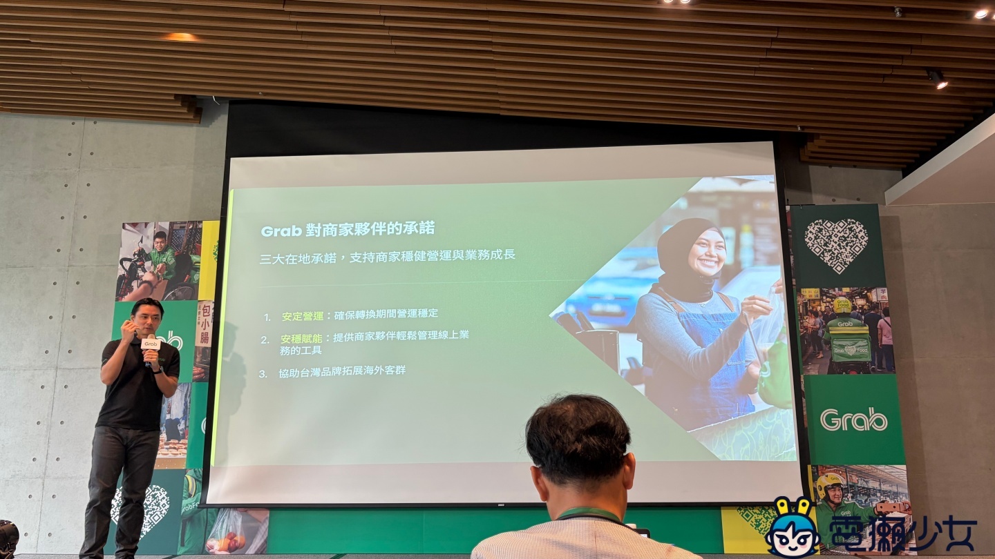 Grab 提出三大在地承諾,外送員、店家未來會有哪些改變? Grab 提出三大在地承諾,外送員、店家未來會有哪些改變?