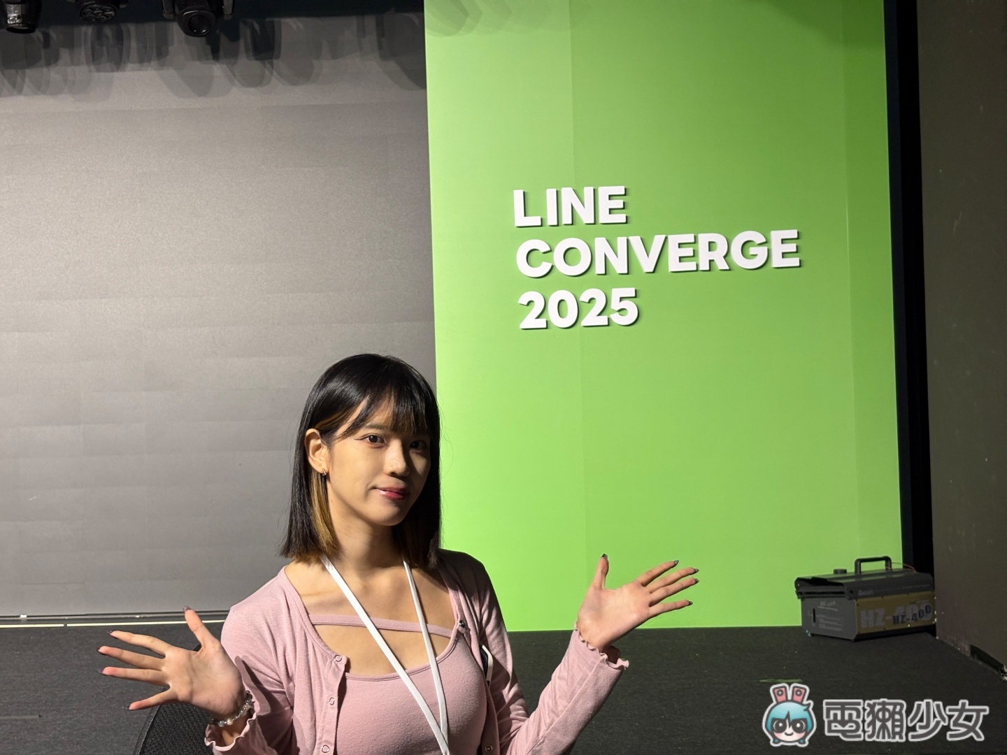 出門｜LINE Premium 會員計劃？「LINE CONVERGE 2025」年度記者會！導入 AI 助手應用