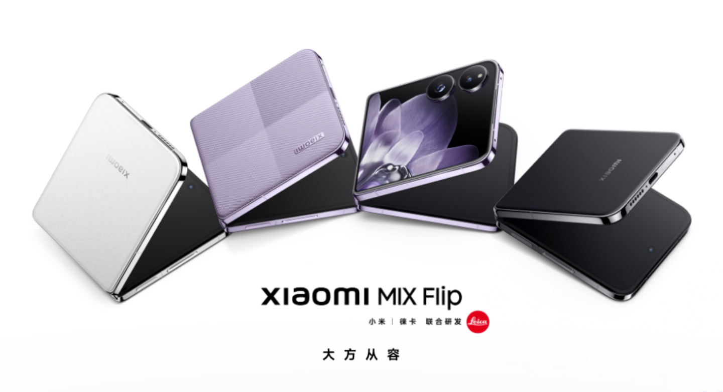 小米加入小摺疊機戰場！搭載徠卡雙主鏡頭的 Xiaomi MIX Flip 正式登場