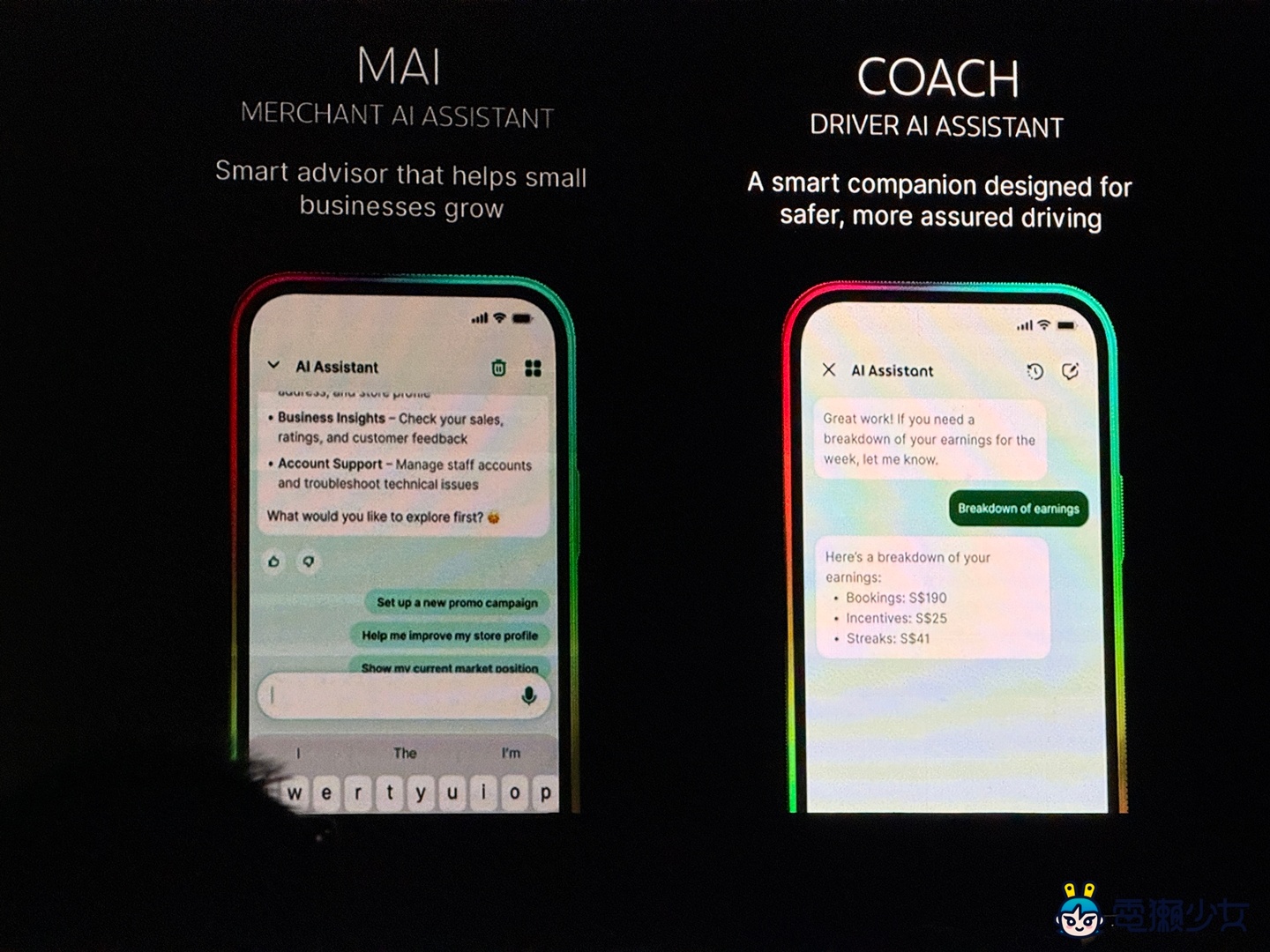 出遠門｜原來 Grab 不只是叫車：東南亞霸主即將進軍臺灣，超級 App 如何用 AI 重塑日常生活