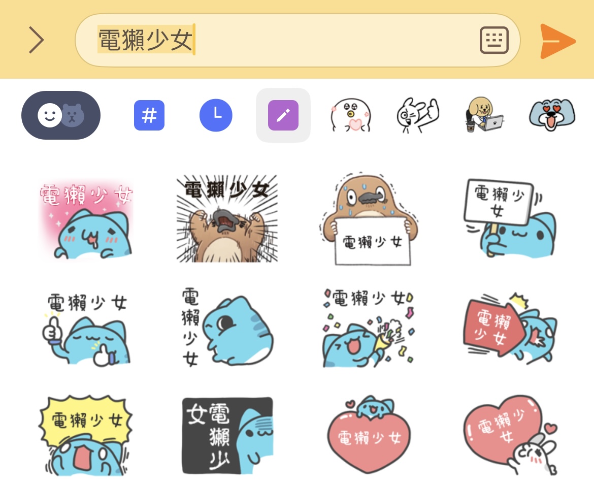 【教學】LINE 聊天室新增表情貼回應功能 聊天畫風直接升級！